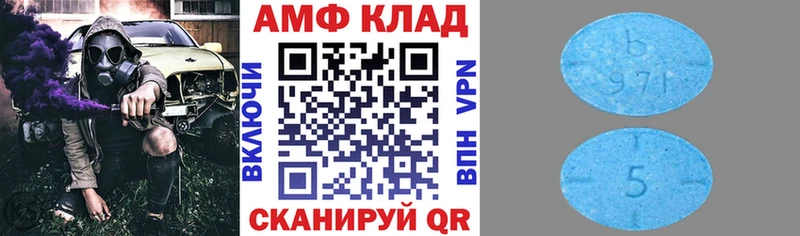 купить наркоту Краснознаменск Амфетамин VHQ