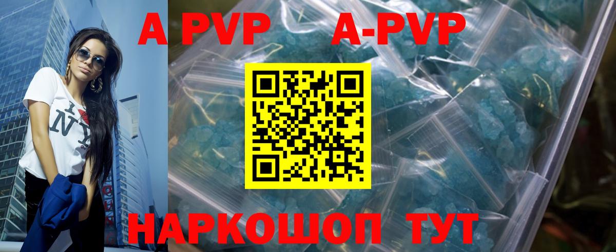 Alfa_PVP СК КРИС Краснознаменск