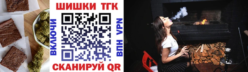 shop клад  Краснознаменск  Еда ТГК конопля  где найти  