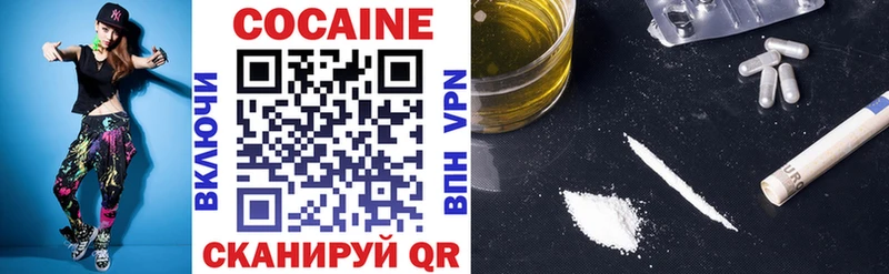 COCAIN FishScale  где продают   Краснознаменск 