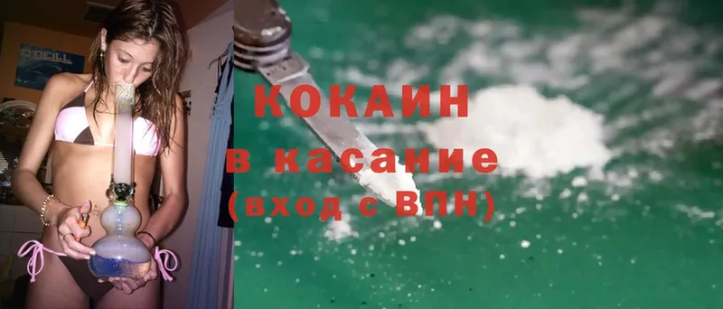 Cocaine Боливия  где продают   darknet наркотические препараты  Краснознаменск 