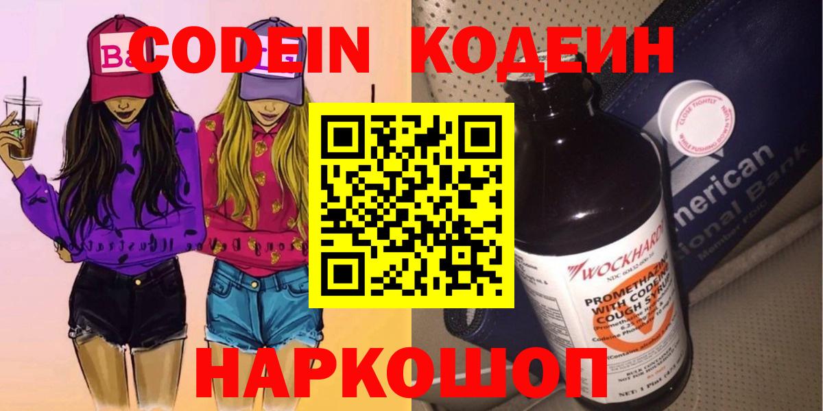 Канабис  ГАШ  Лсд 25  АМФ   Вход с VPN  Краснознаменск  Кокаин  МЕФ  