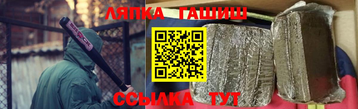 Гашиш hashish Краснознаменск