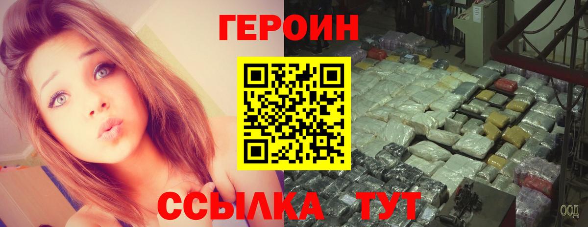 Амфетамин Краснознаменск