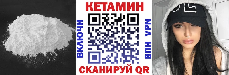 продажа наркотиков  Краснознаменск  КЕТАМИН ketamine 