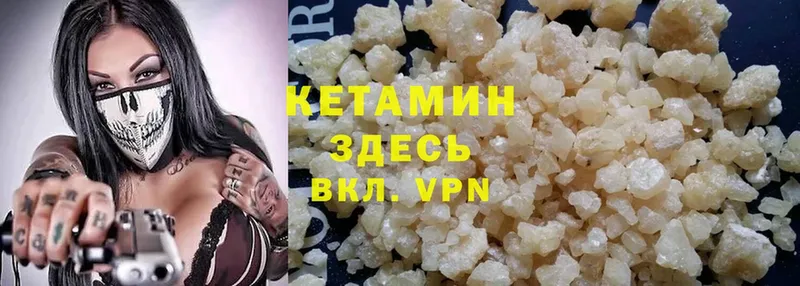 где продают   Краснознаменск  Кетамин ketamine 