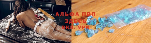 соль ск Михайловка