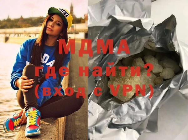 соль ск Михайловка