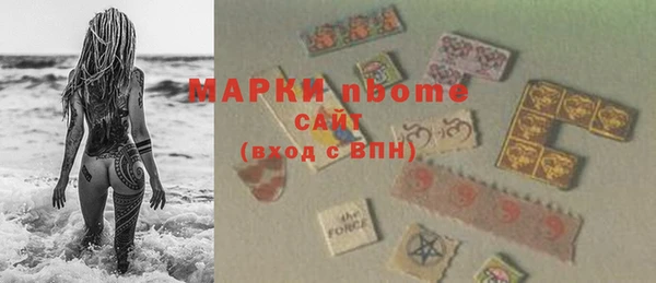 mdma Горно-Алтайск