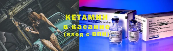 соль ск Михайловка