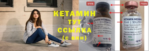 молекула духа Михайловск