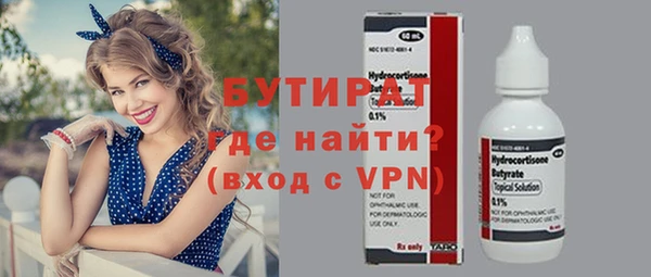 соль ск Михайловка