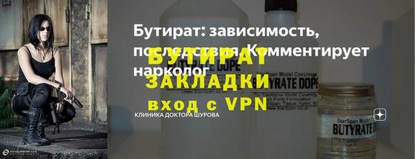 соль ск Михайловка