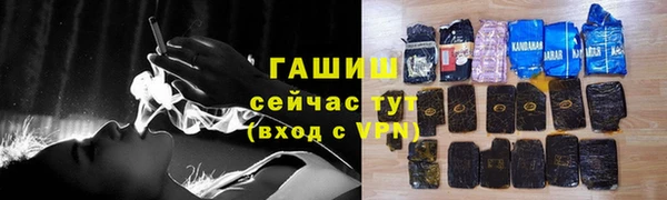 соль ск Михайловка