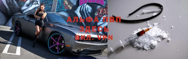 молекула духа Михайловск