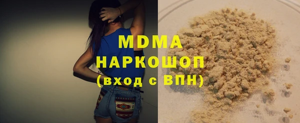 соль ск Михайловка