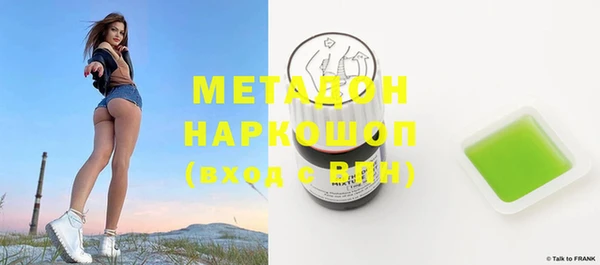 молекула духа Михайловск
