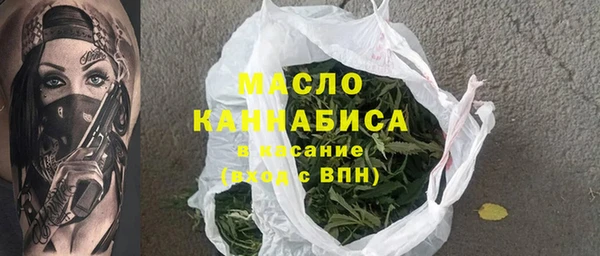 mdma Горно-Алтайск