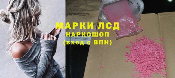 соль ск Михайловка