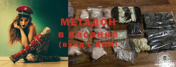 молекула духа Михайловск