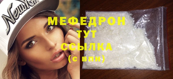 тгк Михайлов