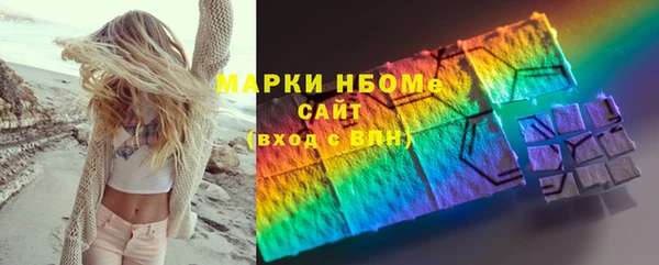 тгк Михайлов