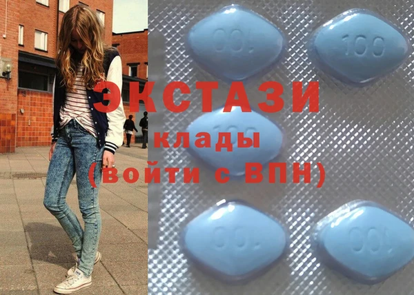 mdma Горно-Алтайск