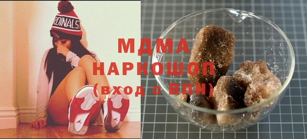 mdma Горно-Алтайск