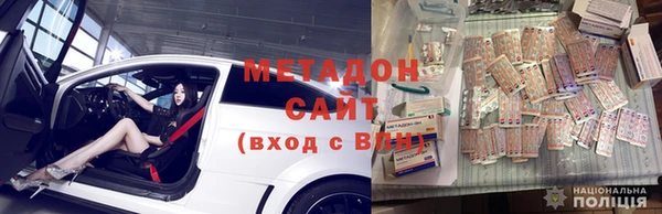молекула духа Михайловск