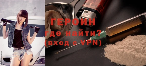 молекула духа Михайловск