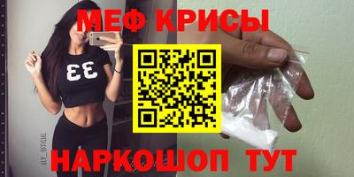 прущий лед Бийск