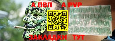 прущий лед Бийск