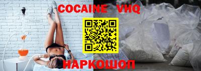 spice Берёзовский