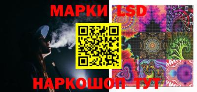 сатива Гусиноозёрск