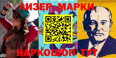 прущий лед Бийск
