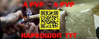 прущий лед Бийск