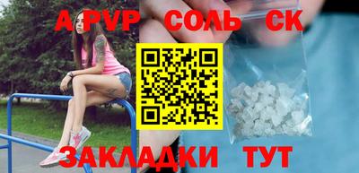 spice Берёзовский