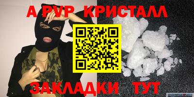 марки lsd Беслан
