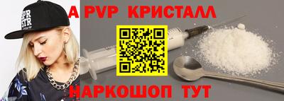 прущий лед Бийск