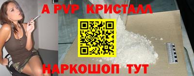spice Берёзовский