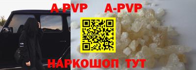 марки lsd Беслан