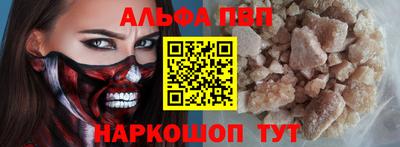 прущий лед Бийск