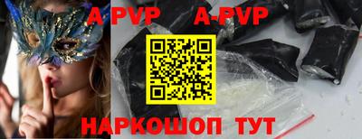прущий лед Бийск