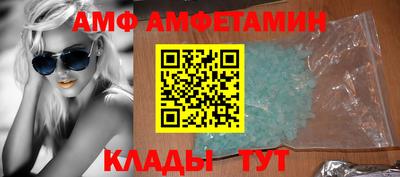 spice Берёзовский