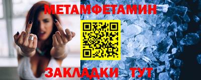 прущий лед Бийск