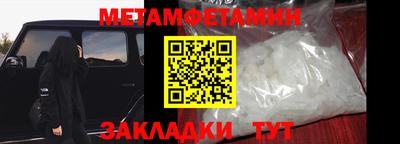 прущий лед Бийск