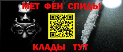 марки lsd Беслан