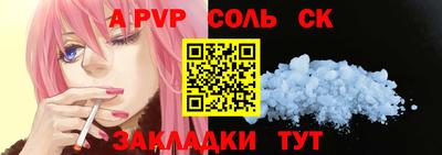 марки lsd Беслан