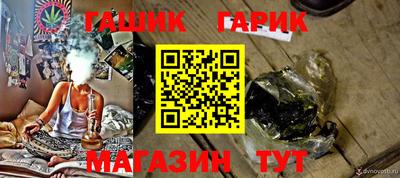 марки lsd Беслан