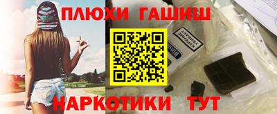 прущий лед Бийск